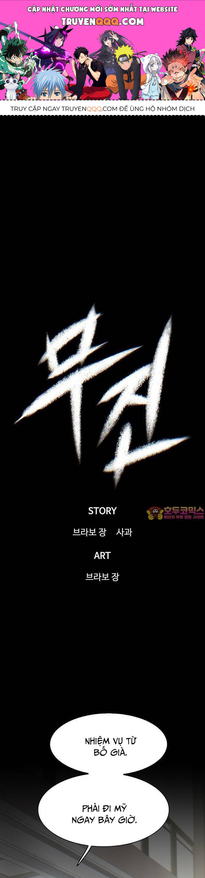 Bù Nhìn Chapter 51 - 1