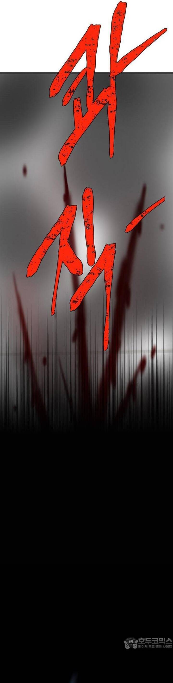 Bù Nhìn Chapter 51 - 46