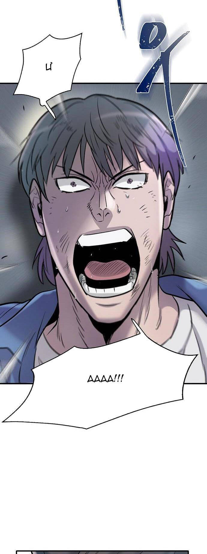 Bù Nhìn Chapter 52 - 30