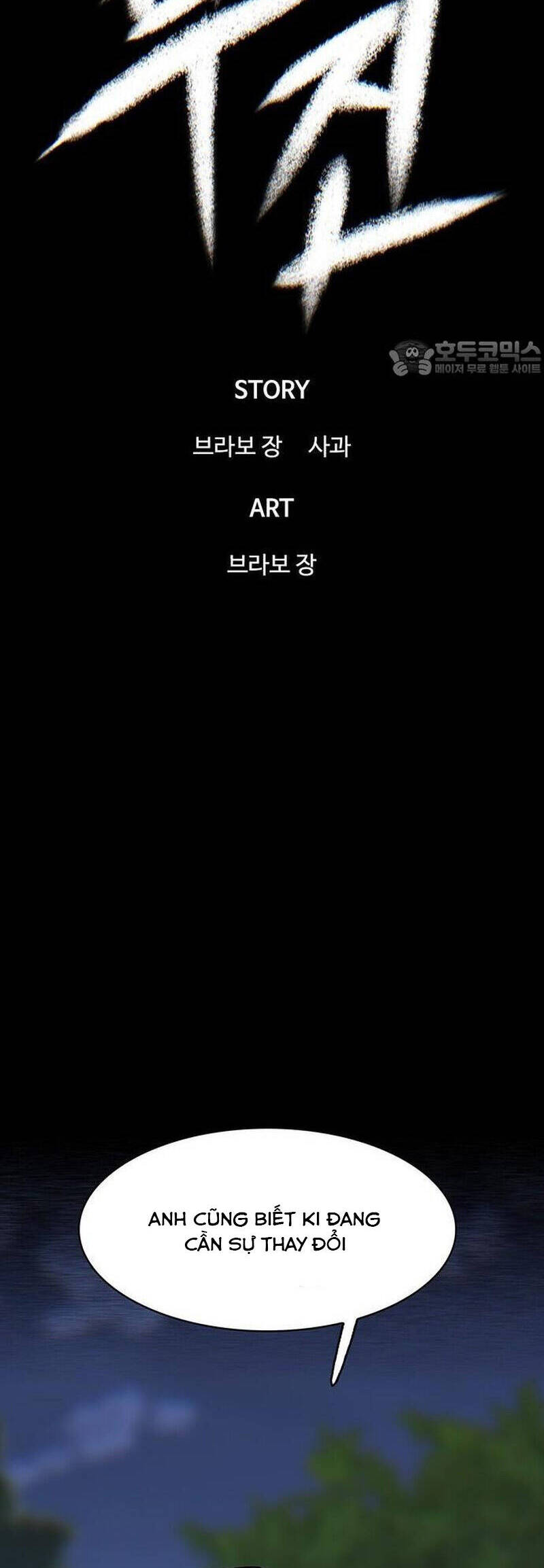 Bù Nhìn Chapter 58 - 13