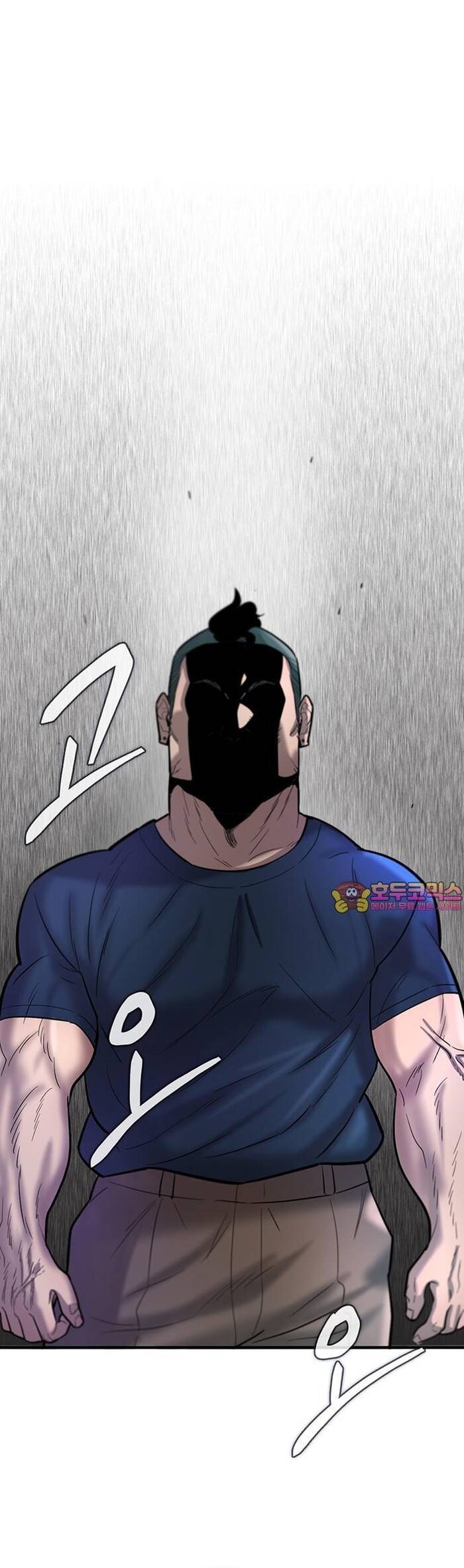 Bù Nhìn Chapter 59 - 2