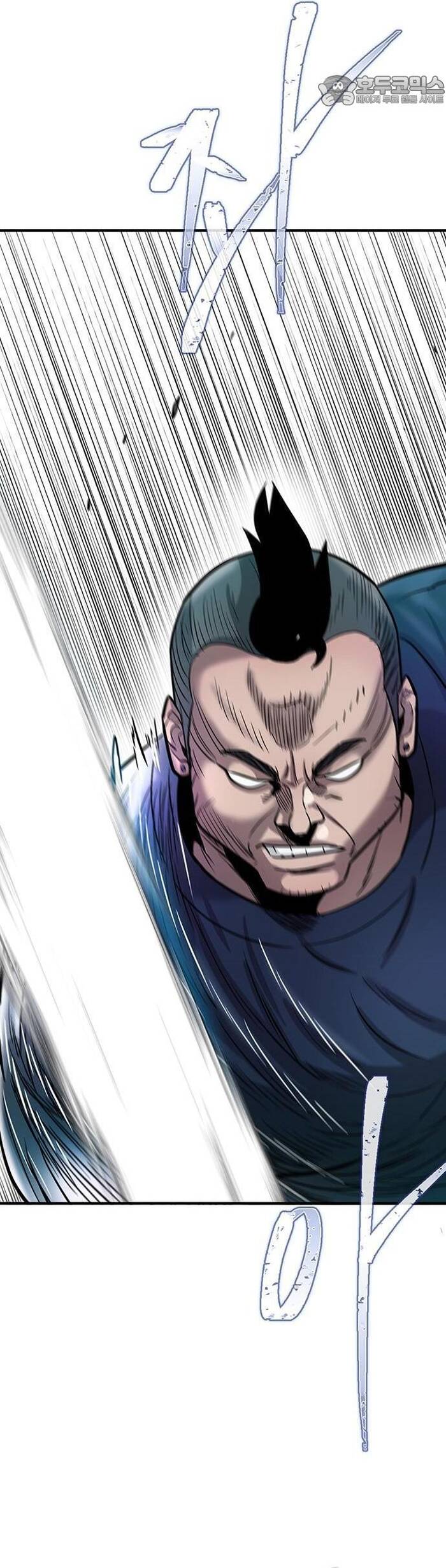 Bù Nhìn Chapter 59 - 4