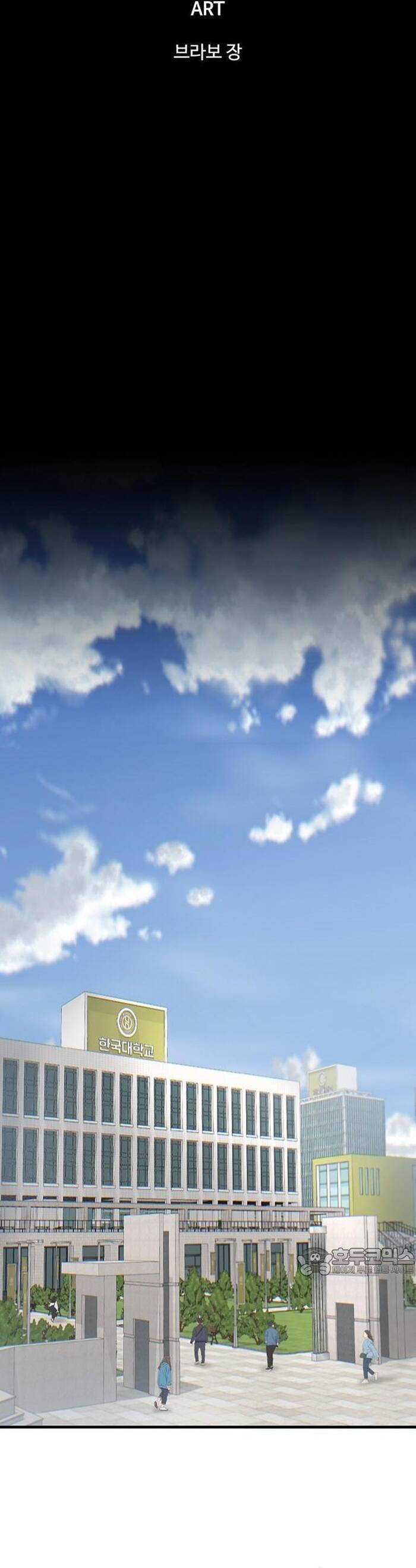 Bù Nhìn Chapter 60 - 13