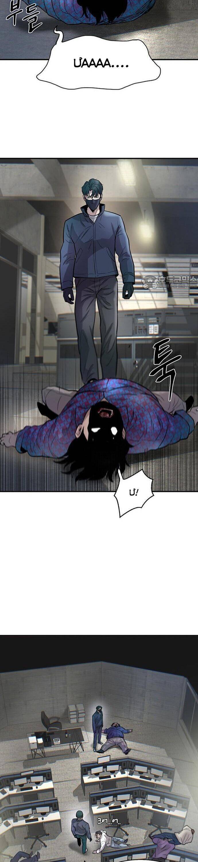 Bù Nhìn Chapter 61 - 21