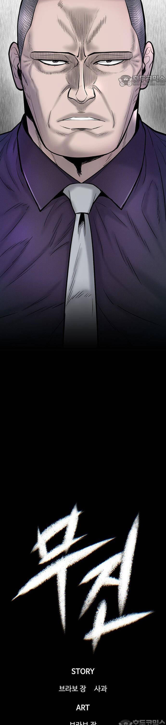 Bù Nhìn Chapter 62 - 22