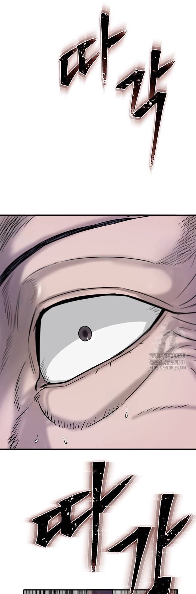 Bù Nhìn Chapter 67 - 33