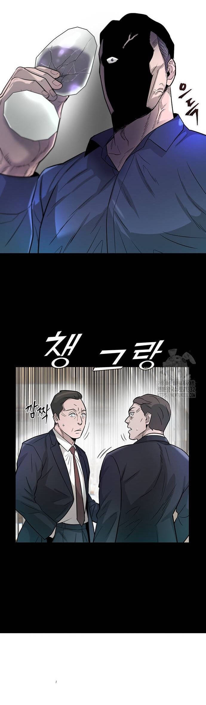 Bù Nhìn Chapter 67 - 45