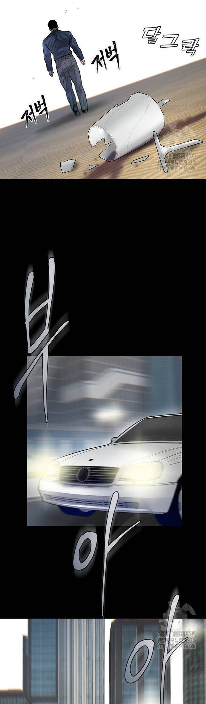 Bù Nhìn Chapter 67 - 46