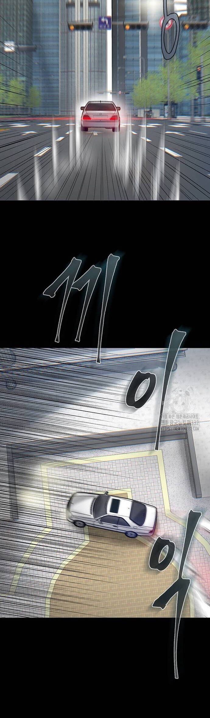 Bù Nhìn Chapter 67 - 47