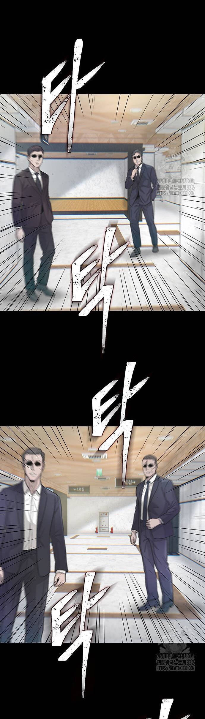 Bù Nhìn Chapter 67 - 48