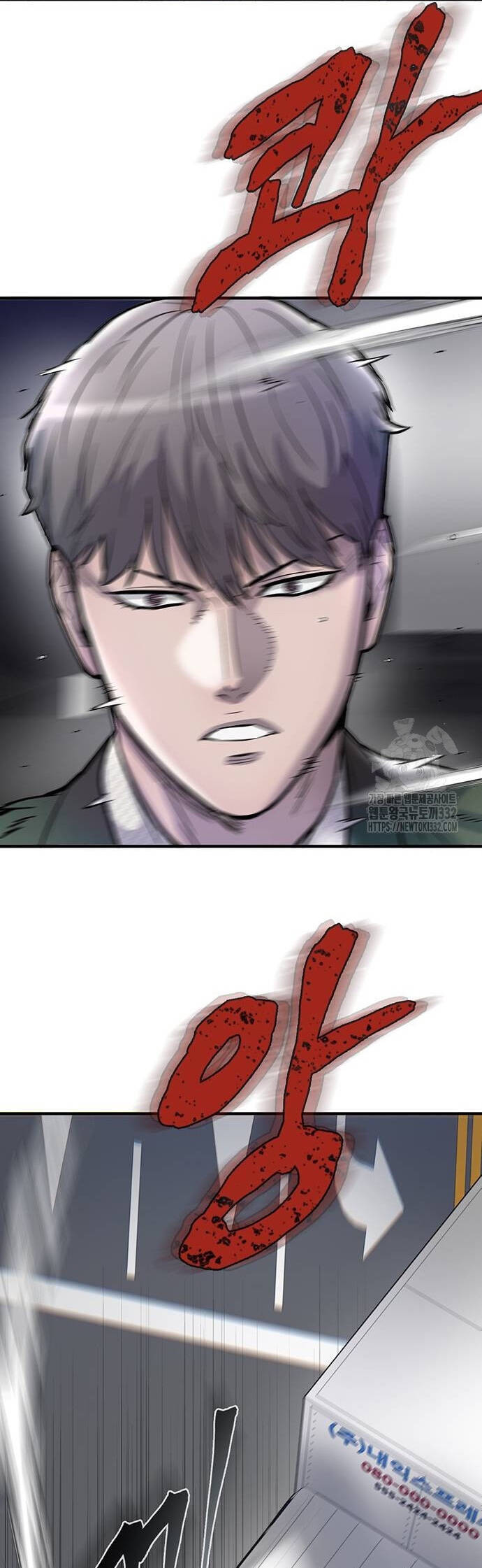 Bù Nhìn Chapter 67 - 60