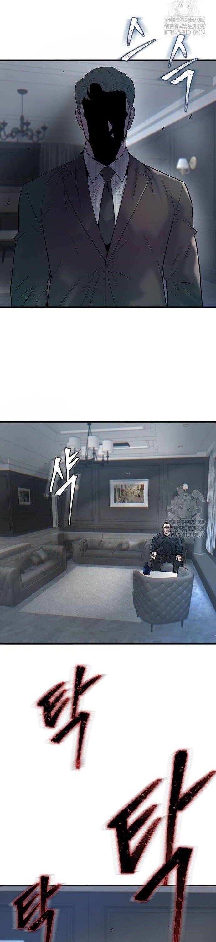 Bù Nhìn Chapter 74 - 24