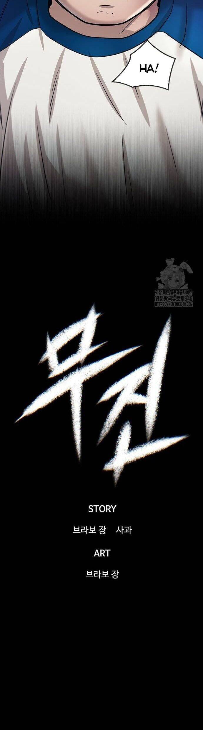 Bù Nhìn Chapter 75 - 14