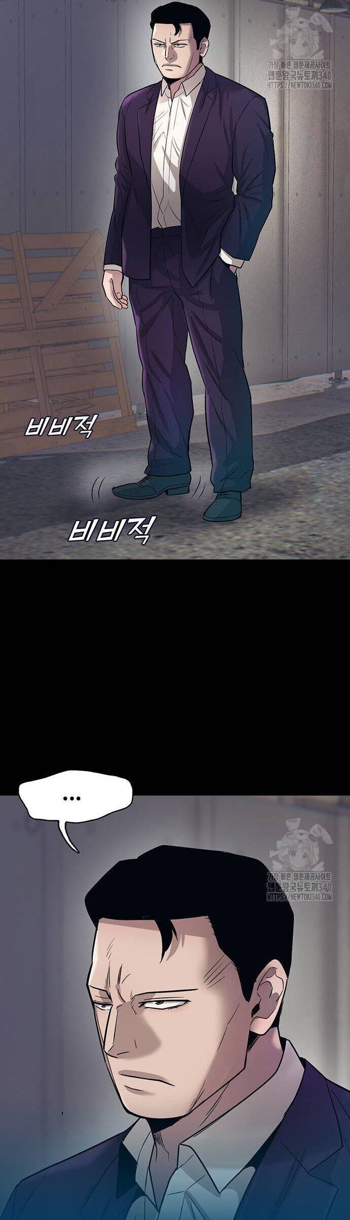 Bù Nhìn Chapter 75 - 39