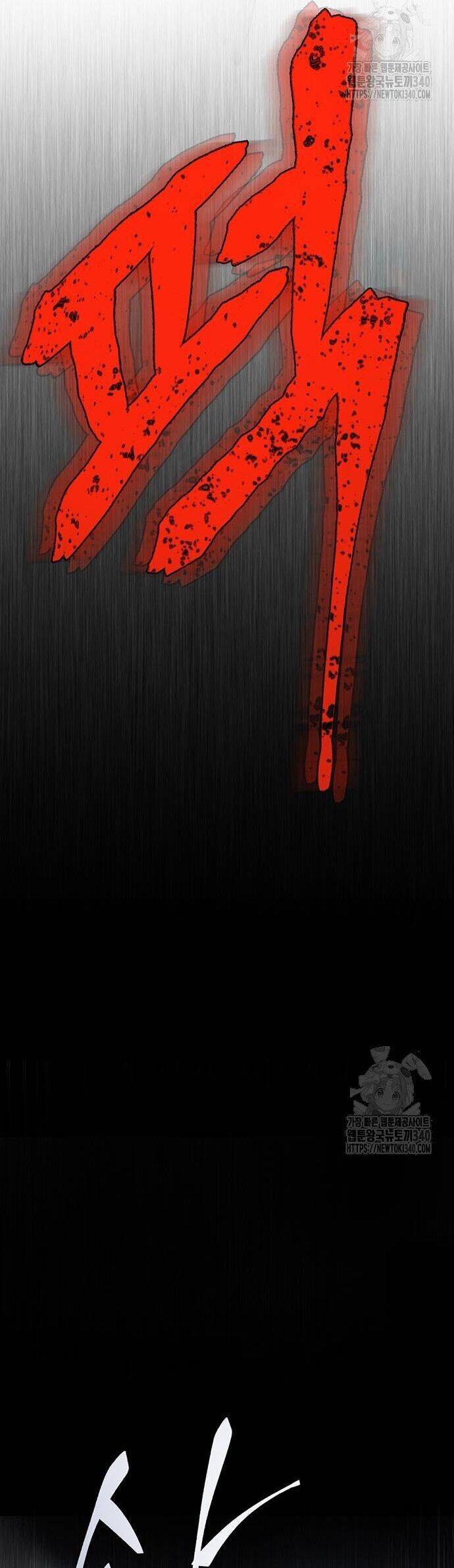 Bù Nhìn Chapter 75 - 83