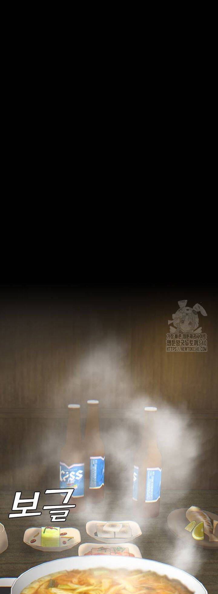 Bù Nhìn Chapter 76 - 51