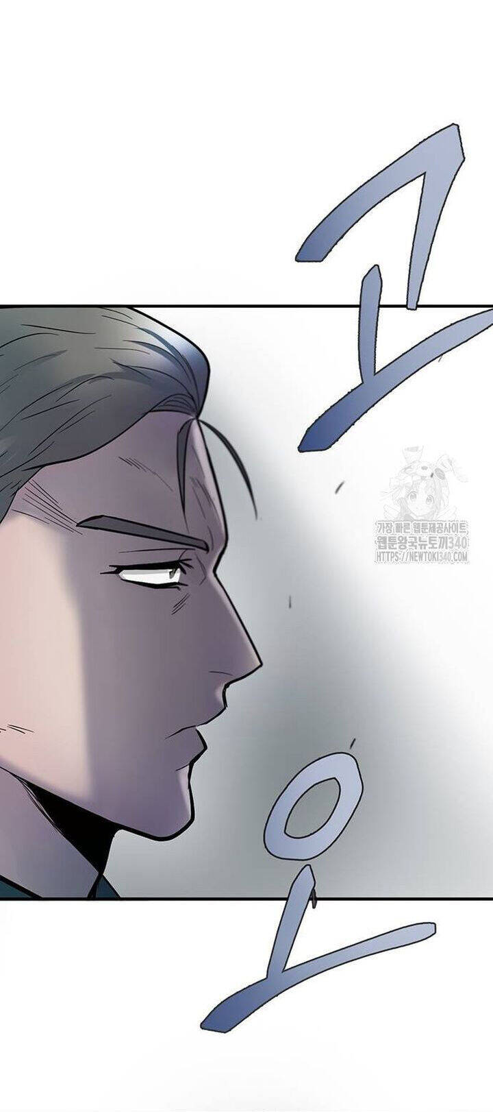 Bù Nhìn Chapter 76 - 76