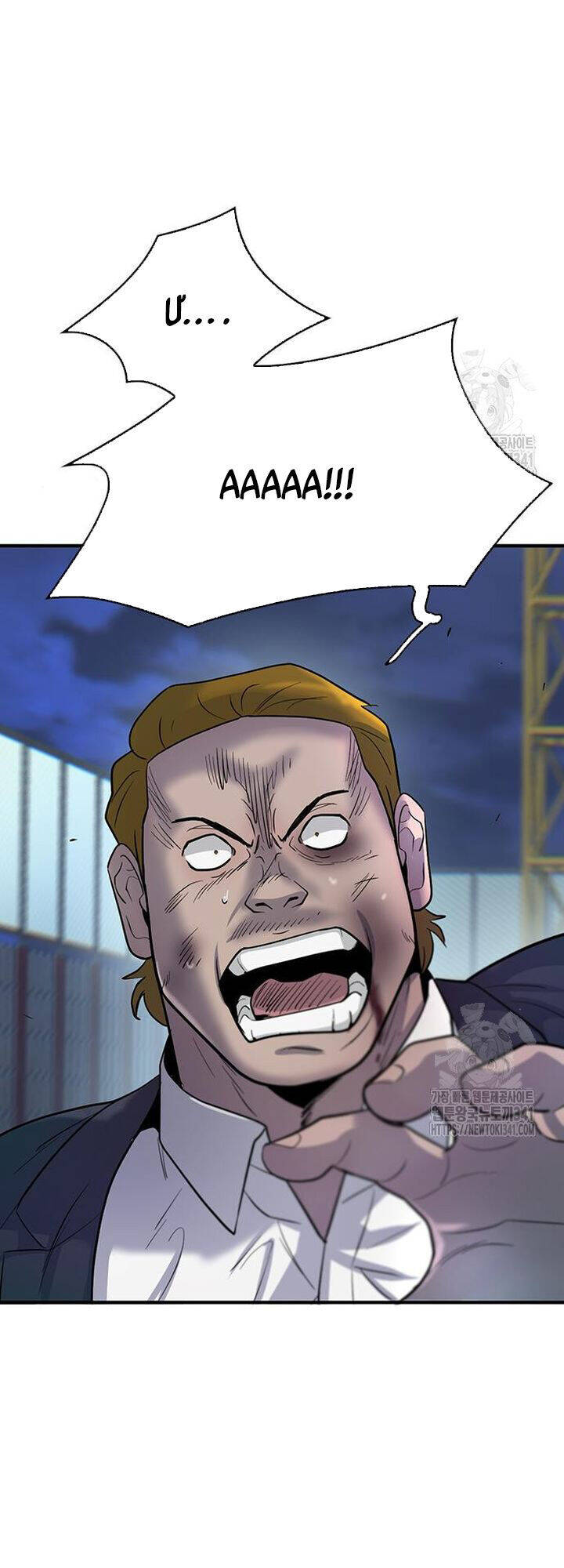 Bù Nhìn Chapter 77 - 19