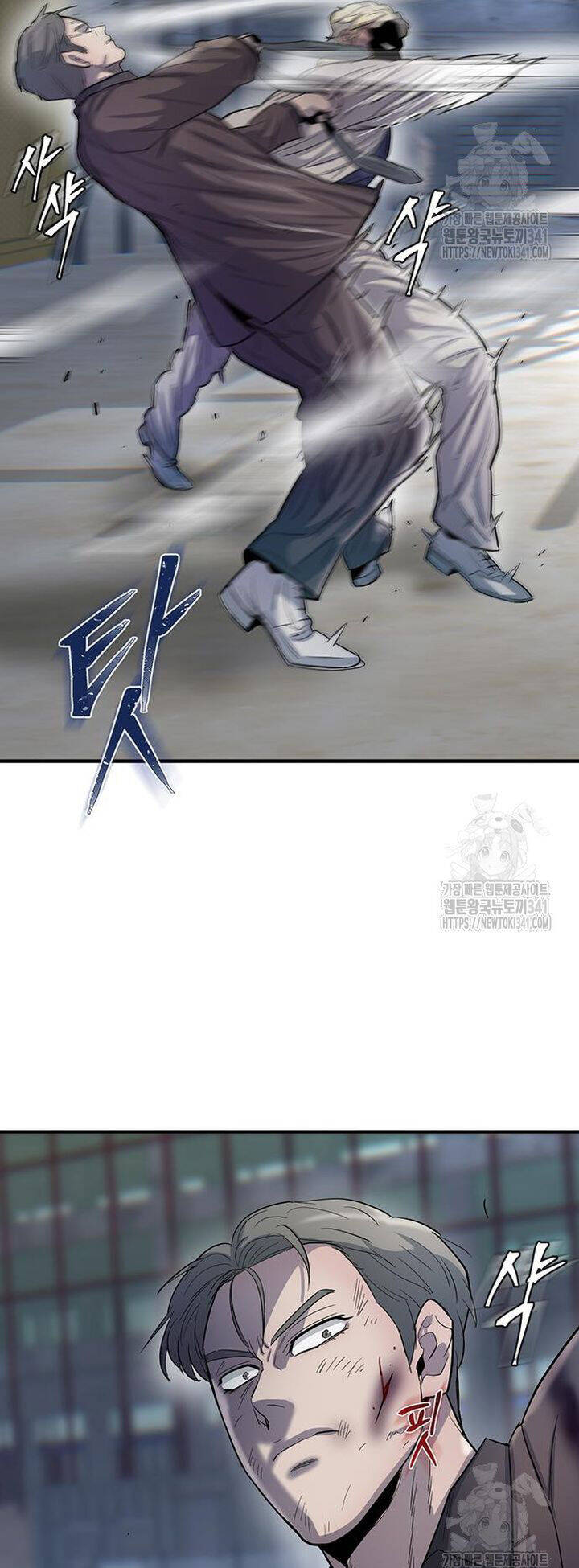 Bù Nhìn Chapter 77 - 49