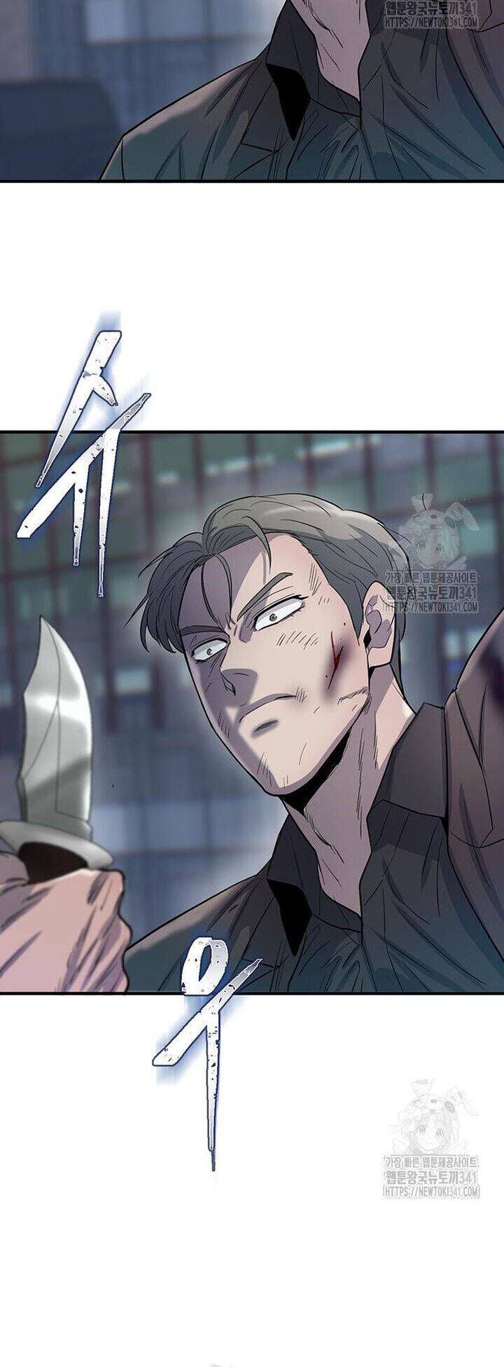 Bù Nhìn Chapter 77 - 50