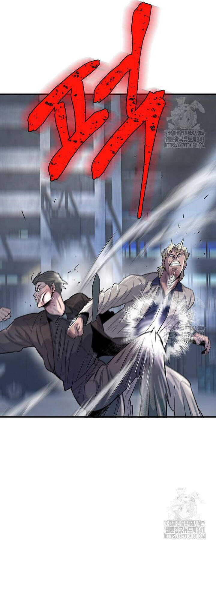 Bù Nhìn Chapter 77 - 10