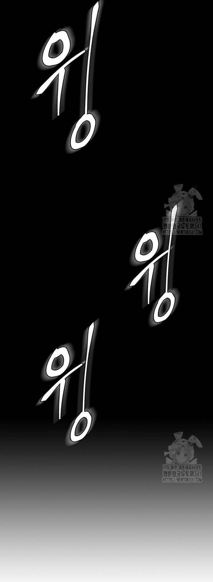 Bù Nhìn Chapter 77 - 92