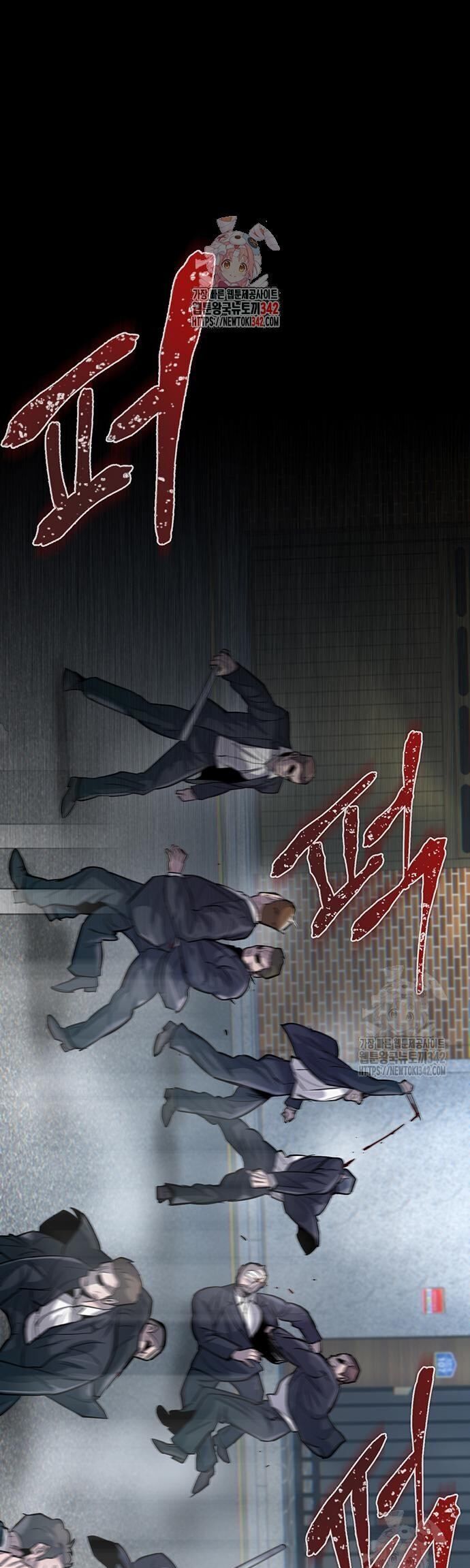 Bù Nhìn Chapter 79 - 2