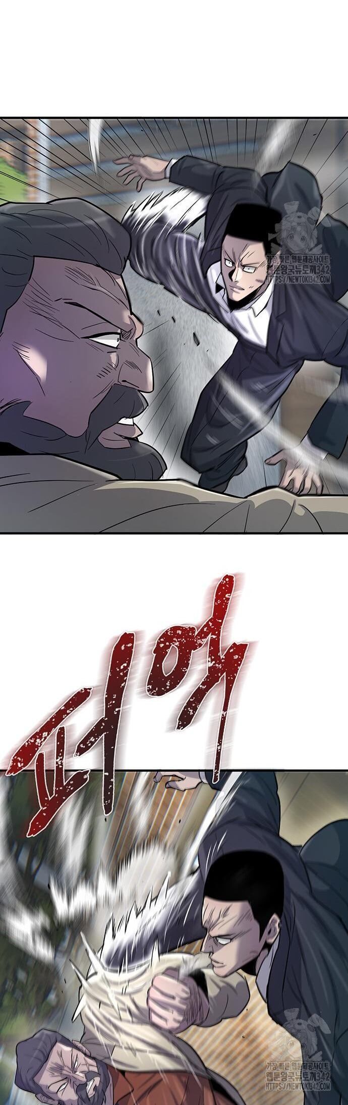 Bù Nhìn Chapter 79 - 9