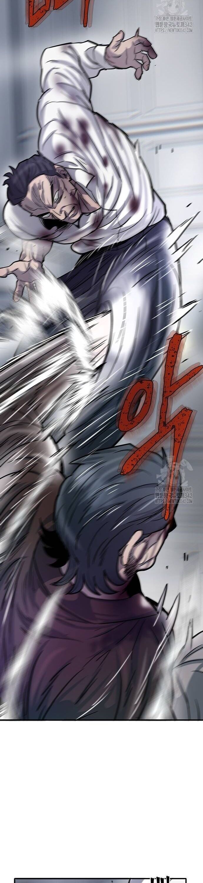 Bù Nhìn Chapter 81 - 12