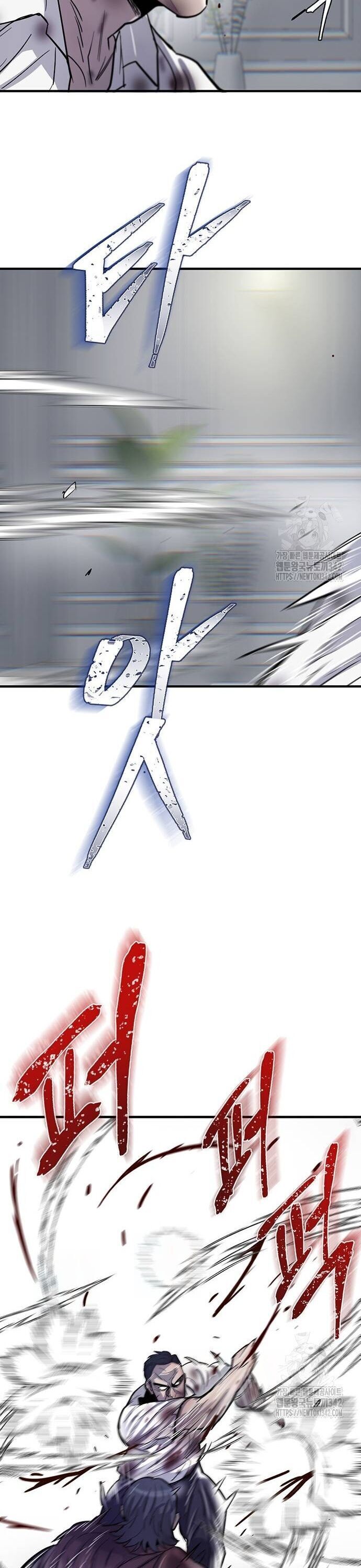 Bù Nhìn Chapter 81 - 17