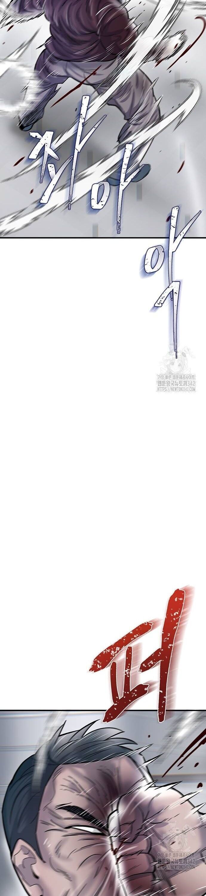 Bù Nhìn Chapter 81 - 18