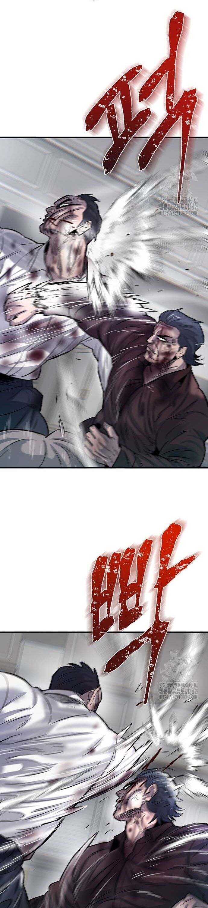 Bù Nhìn Chapter 81 - 23