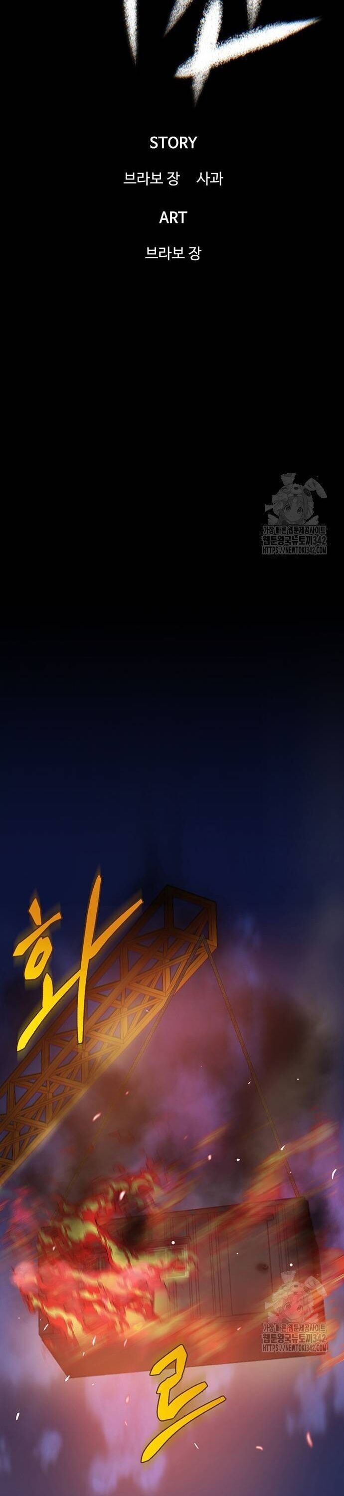 Bù Nhìn Chapter 81 - 33