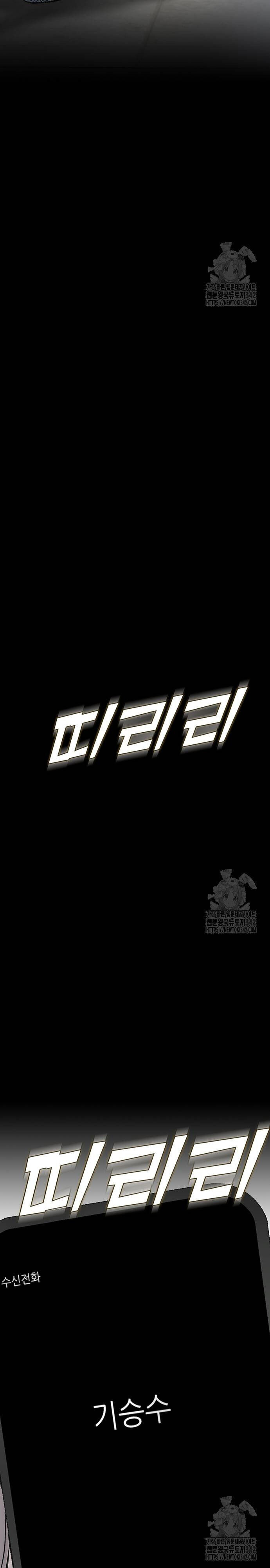 Bù Nhìn Chapter 82 - 45