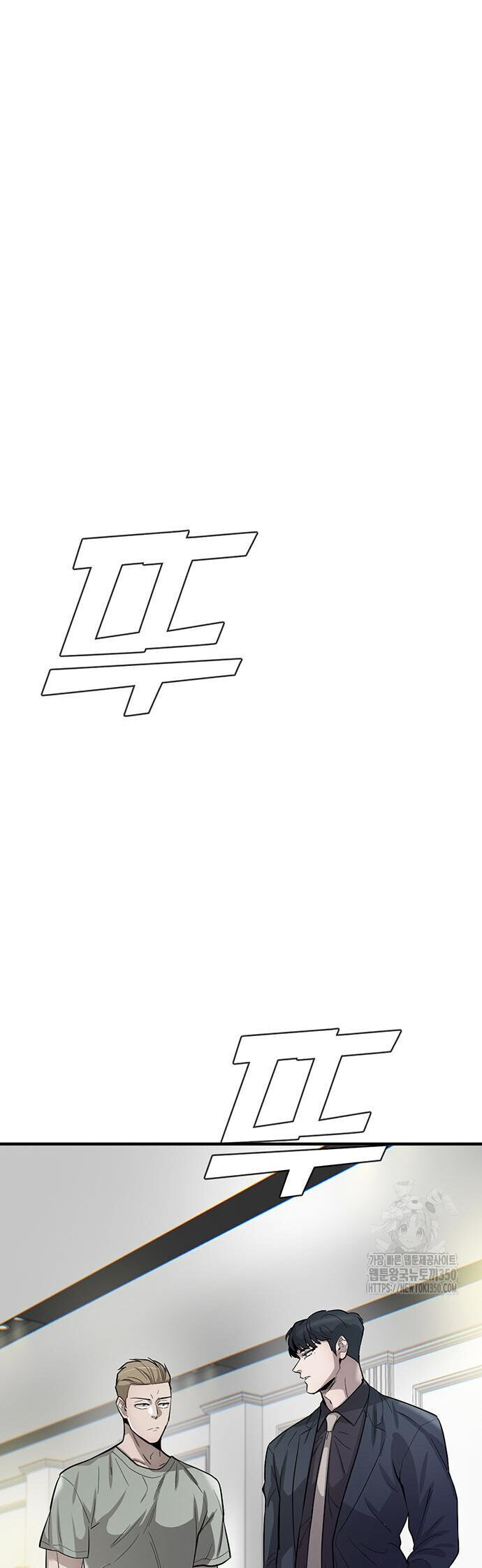 Bù Nhìn Chapter 83 - 59