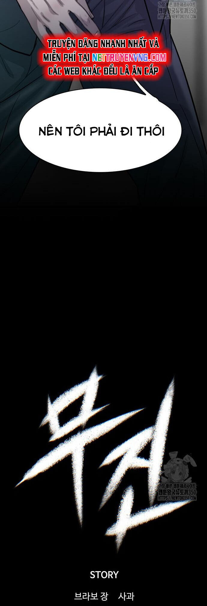 Bù Nhìn Chapter 83 - 65