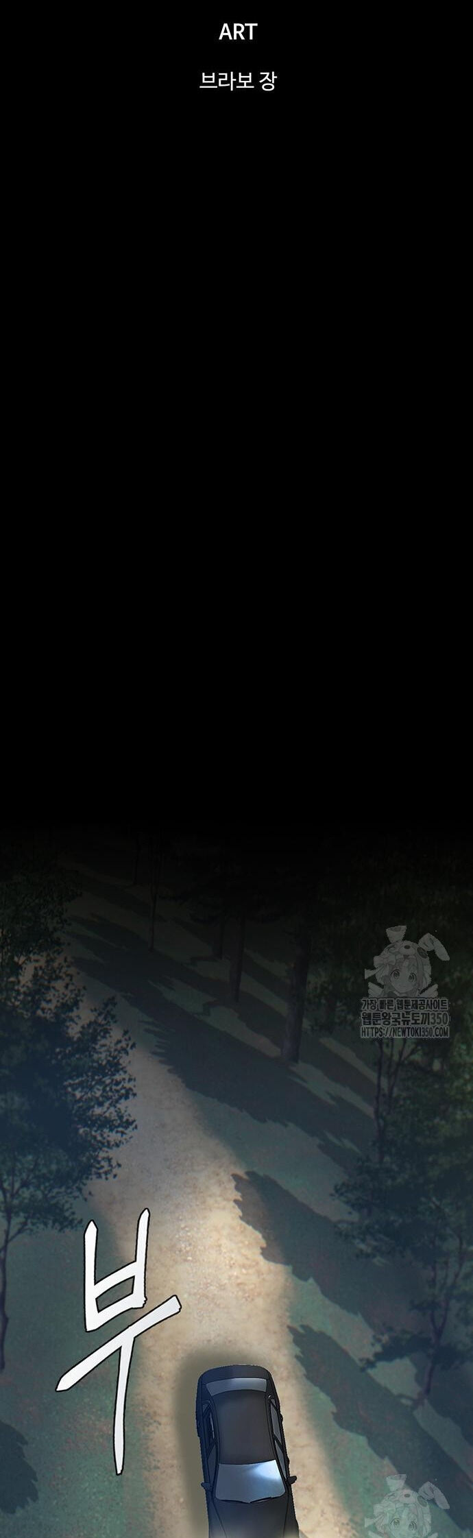 Bù Nhìn Chapter 83 - 66