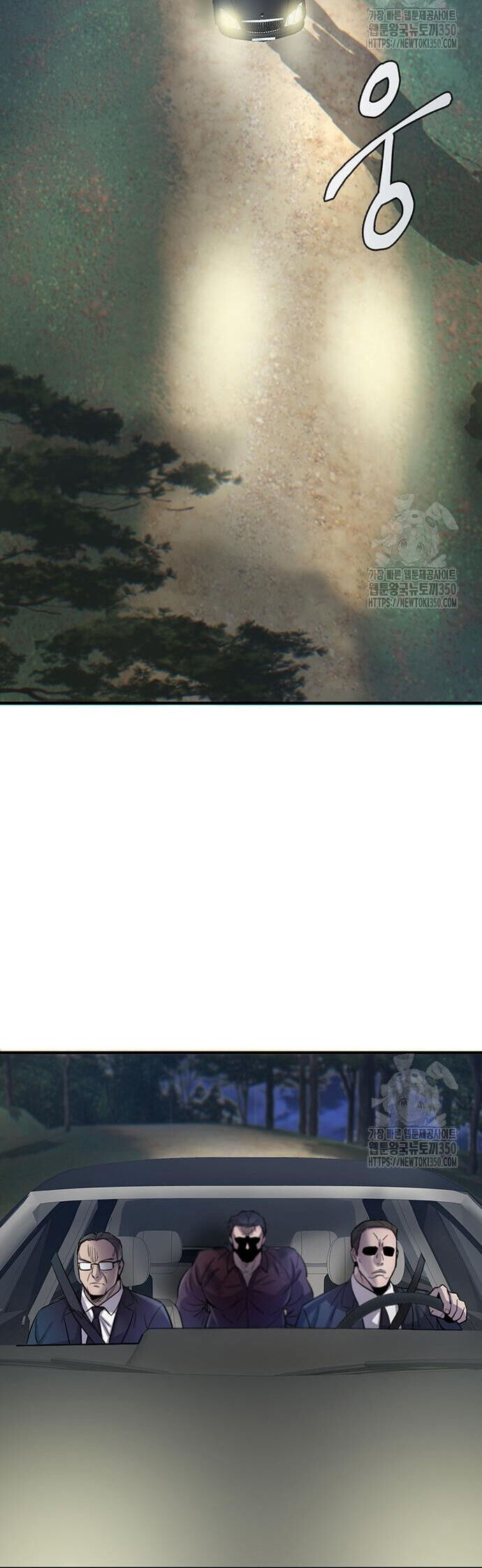 Bù Nhìn Chapter 83 - 67