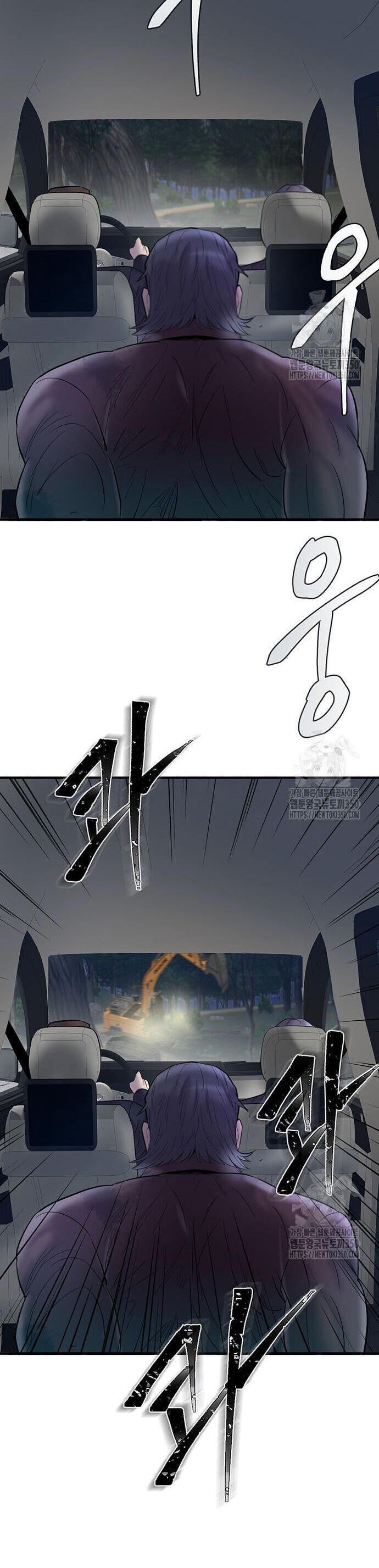 Bù Nhìn Chapter 83 - 71