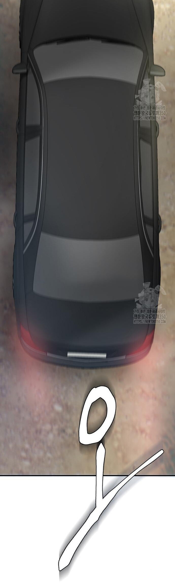 Bù Nhìn Chapter 83 - 74