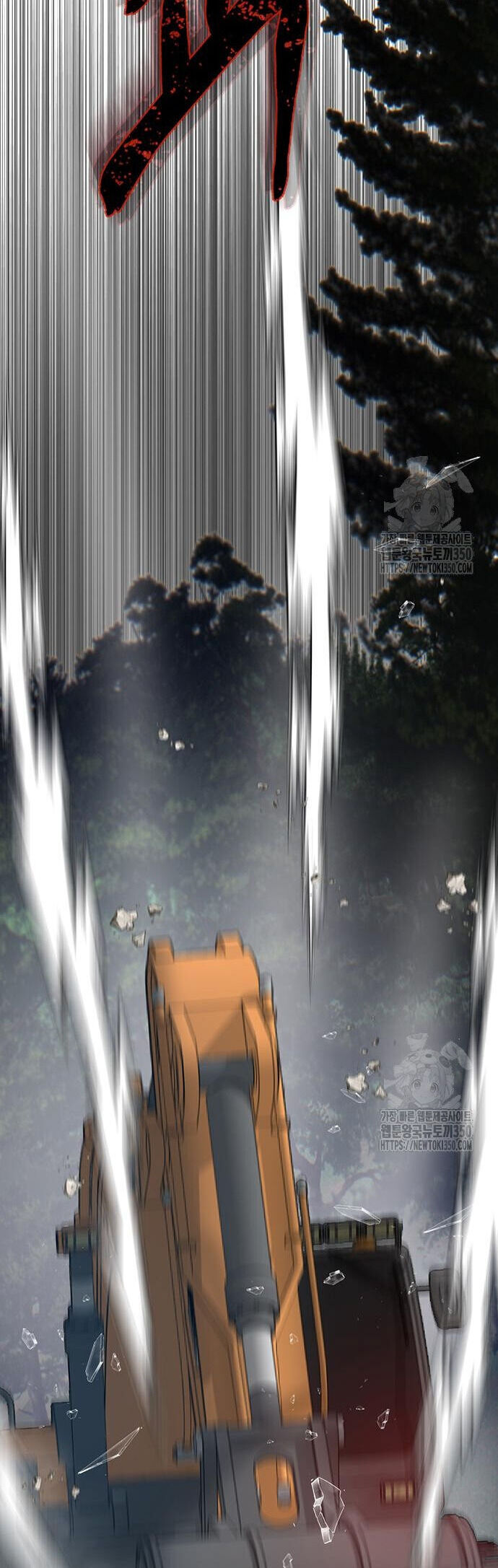 Bù Nhìn Chapter 83 - 76