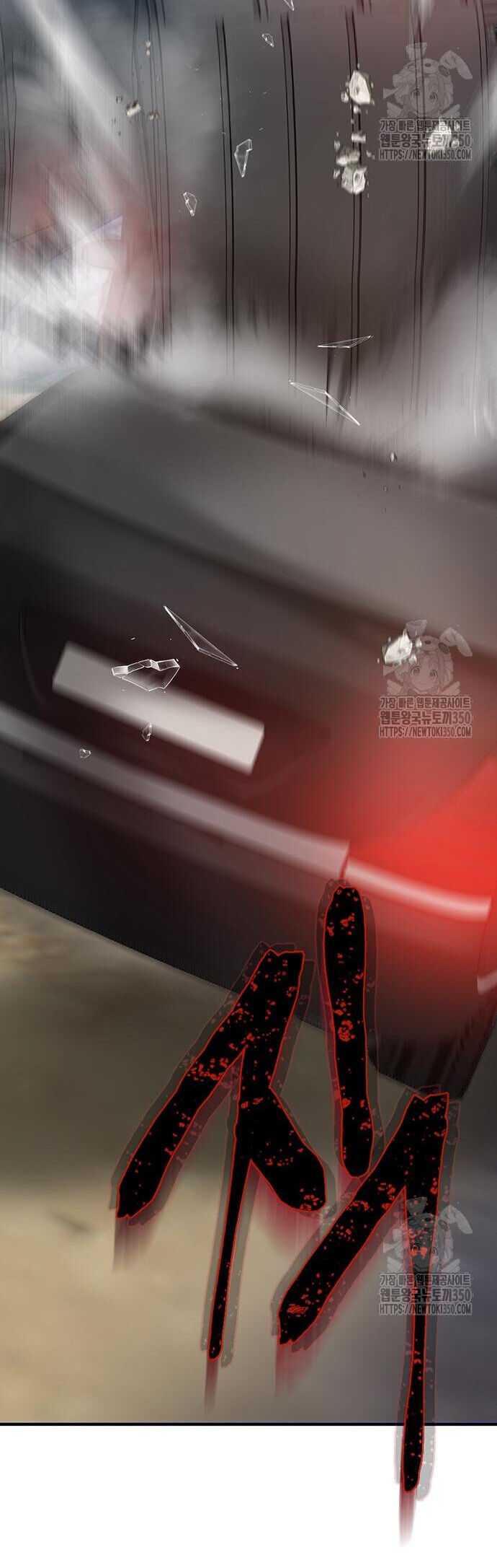 Bù Nhìn Chapter 83 - 77