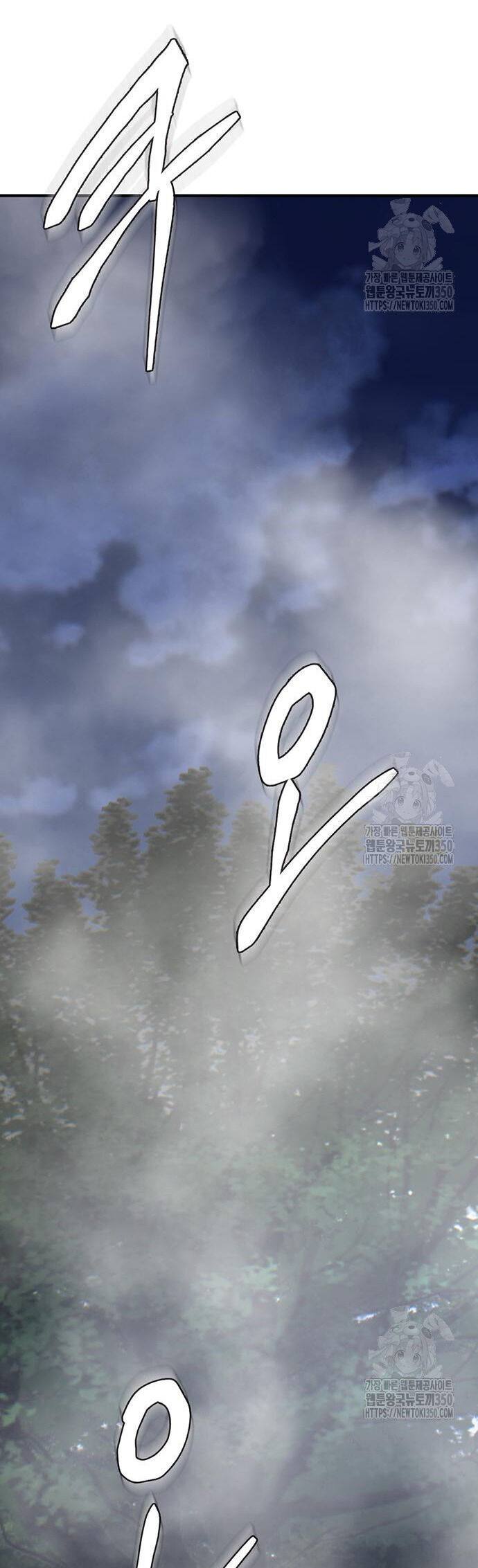 Bù Nhìn Chapter 83 - 78