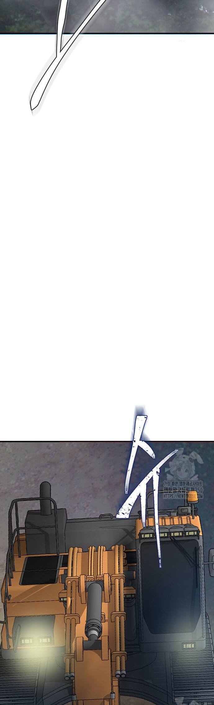 Bù Nhìn Chapter 83 - 79