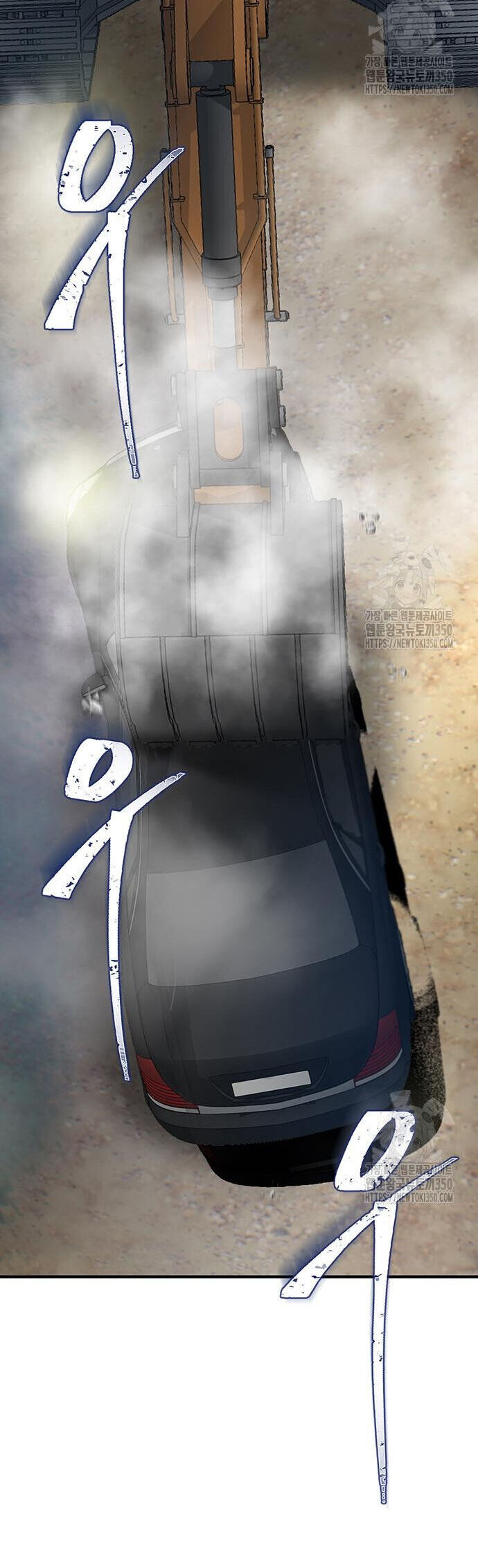 Bù Nhìn Chapter 83 - 80