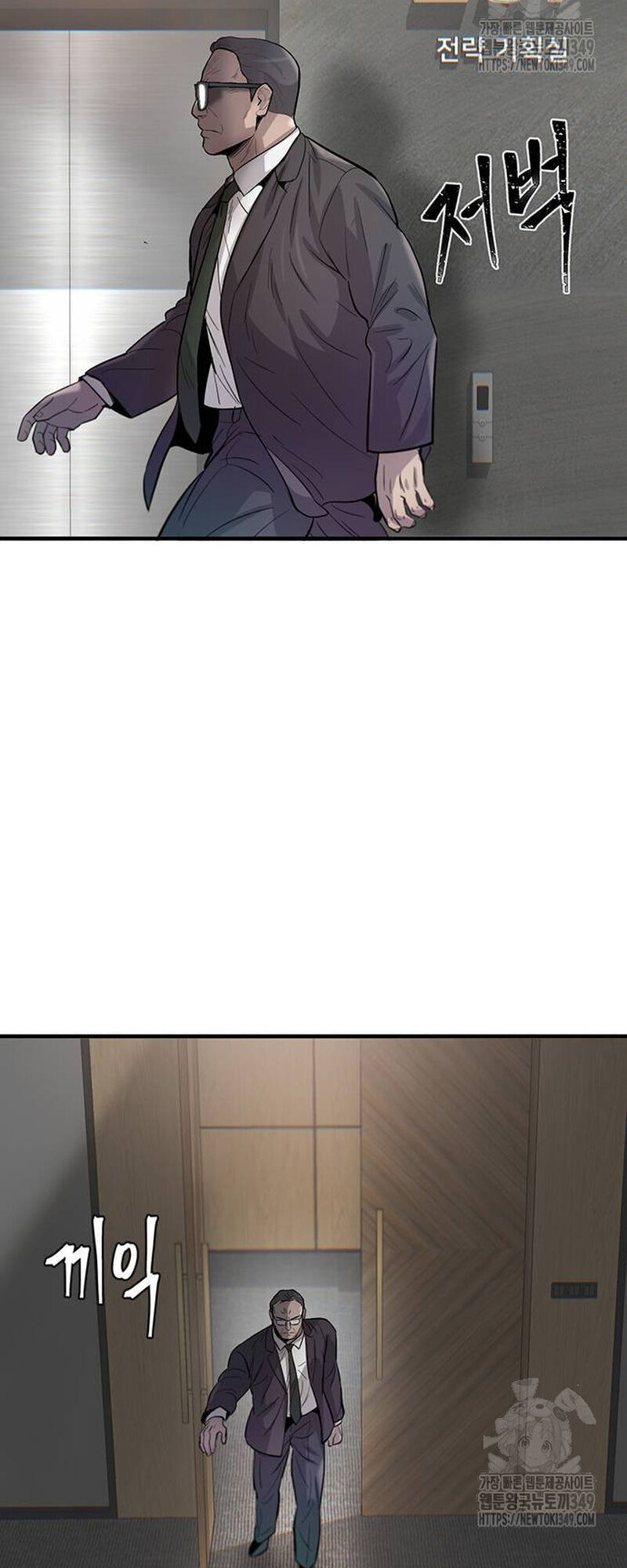 Bù Nhìn Chapter 85 - 12