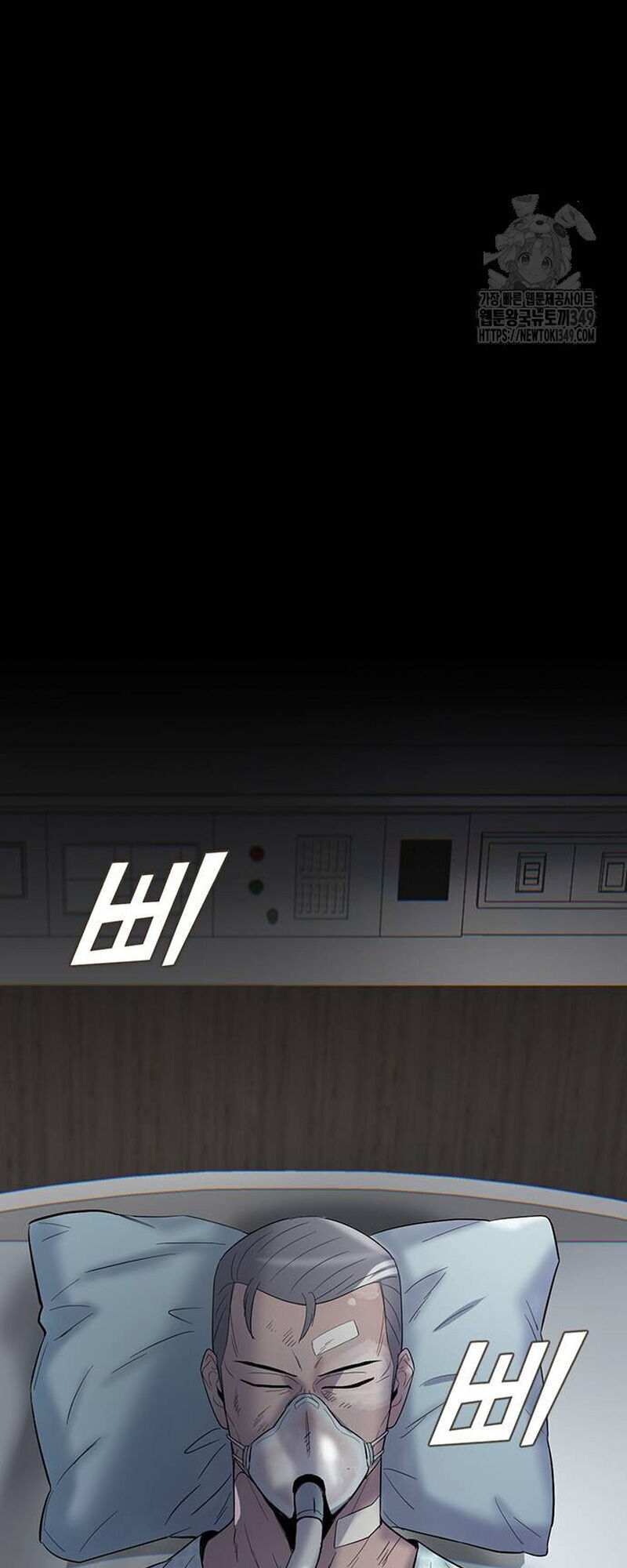 Bù Nhìn Chapter 85 - 48