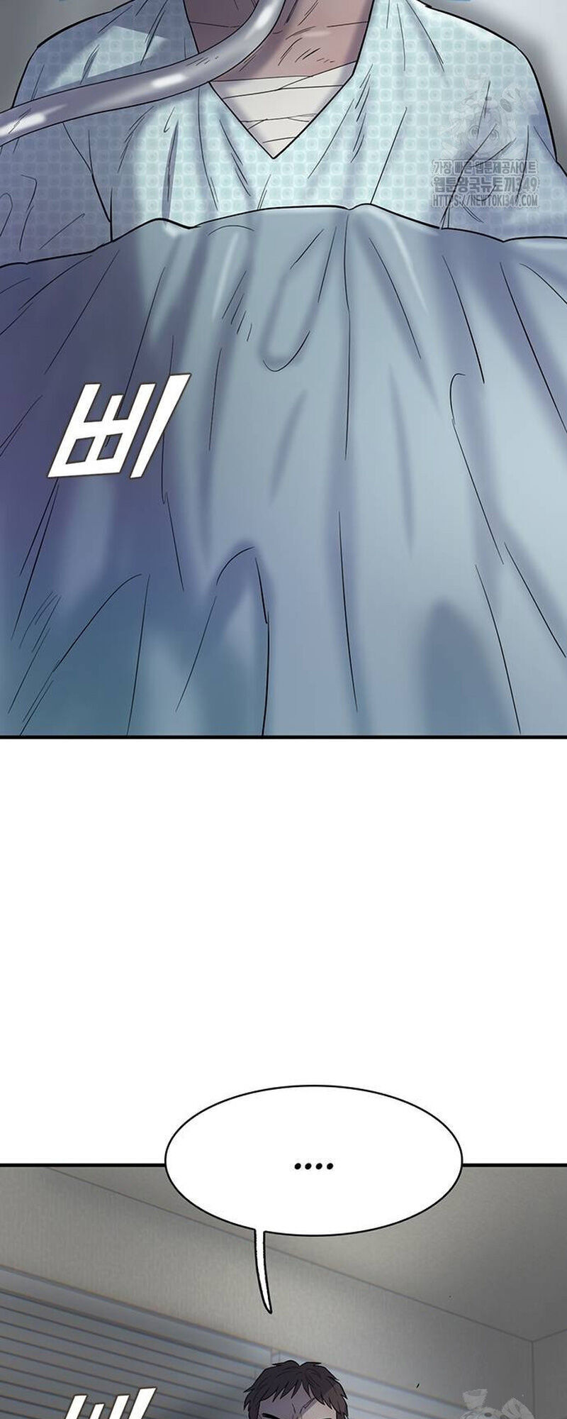 Bù Nhìn Chapter 85 - 49