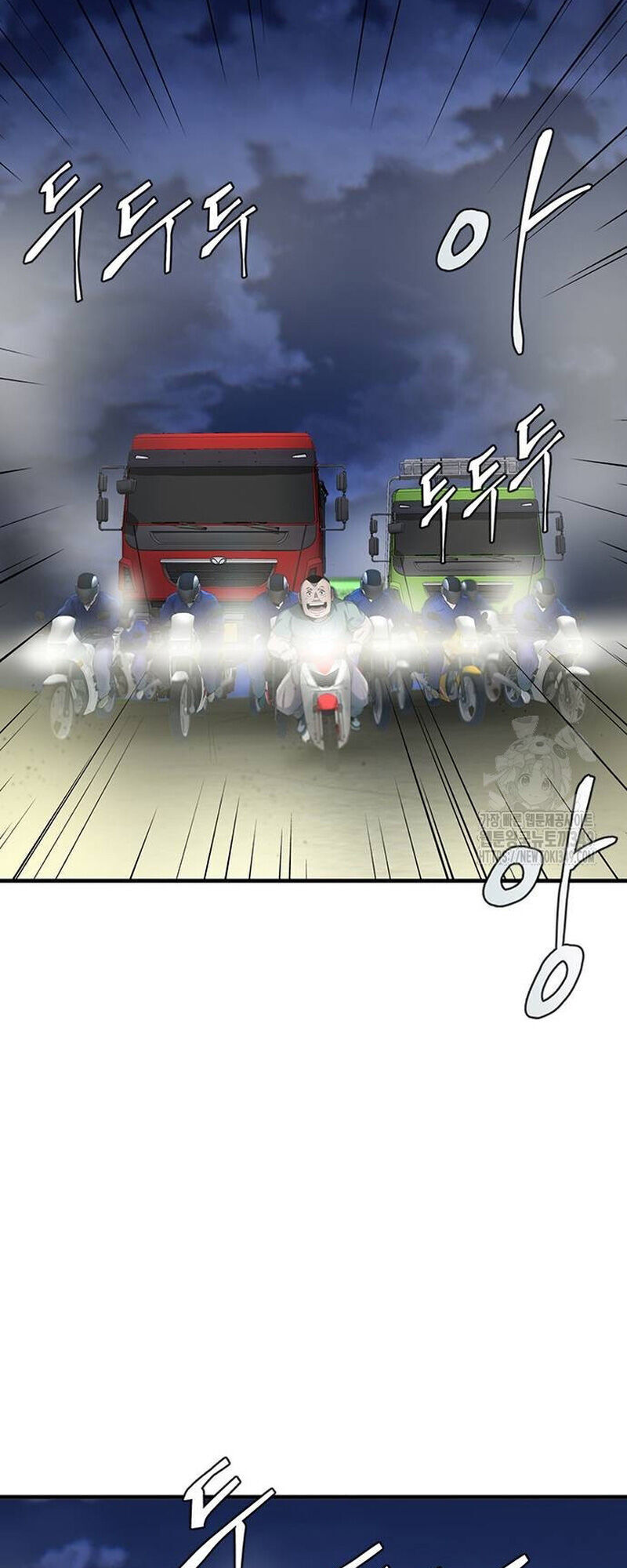 Bù Nhìn Chapter 85 - 69