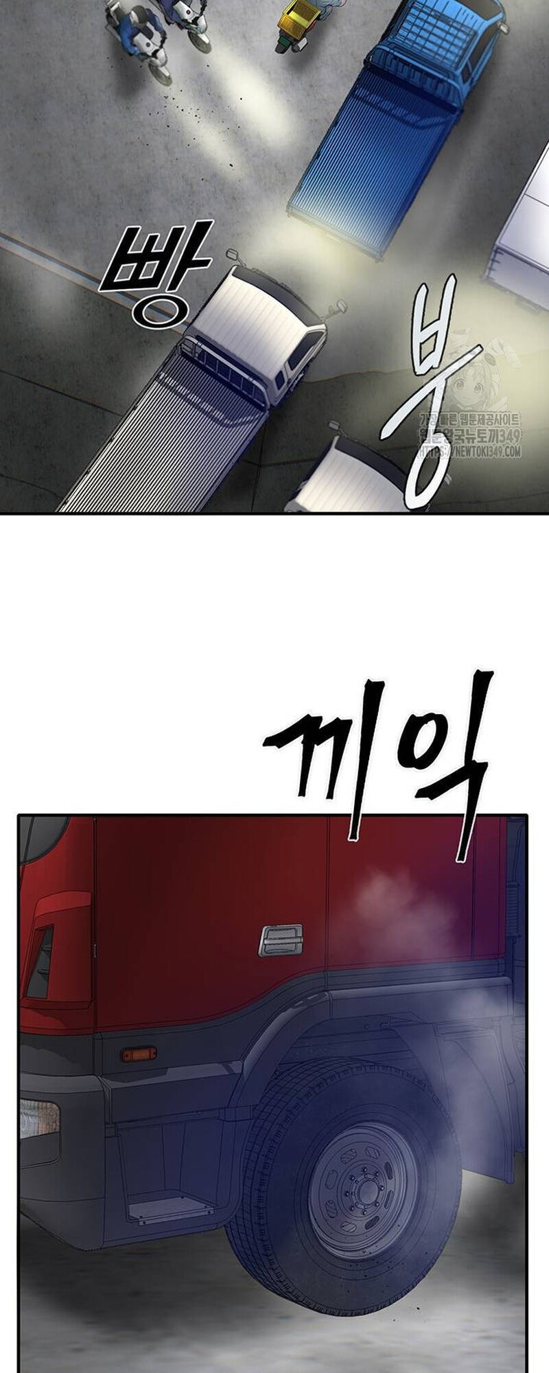 Bù Nhìn Chapter 85 - 72